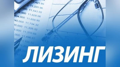 'Lizing tashkilotining navbatdagi “o`yin”i'ning rasmi