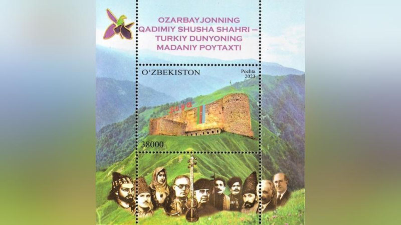 'O‘zbekistonda Turk dunyosining madaniyat poytaxti Shusha shahri uchun pochta markasi muomalaga chiqarildi'ning rasmi