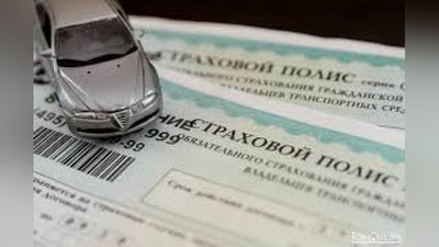 'Mashinangizni sug`urta qilishingiz kerakmi?'ning rasmi