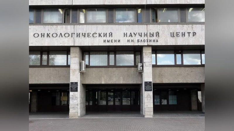 Изрображение 'ГЛАВНЫЕ ОНКОЛОГИЧЕСКИЕ ЦЕНТРЫ УЗБЕКИСТАНА И РОССИИ ПОДПИСАЛИ МЕМОРАНДУМ'