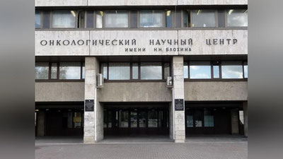 Изрображение 'ГЛАВНЫЕ ОНКОЛОГИЧЕСКИЕ ЦЕНТРЫ УЗБЕКИСТАНА И РОССИИ ПОДПИСАЛИ МЕМОРАНДУМ'