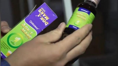 '⚡️ Bolalarning ommaviy o`limiga qadar “Dok-1 Maks” dorisining biror nojo`ya ta`siri kuzatilganmi?'ning rasmi