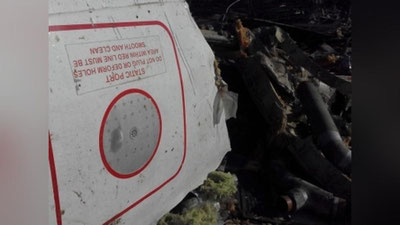 Изрображение 'НАЗВАНА ПРИЧИНА КРУШЕНИЯ САМОЛЕТА С БРАЗИЛЬСКОЙ ФУТБОЛЬНОЙ КОМАНДОЙ'