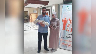 '​DOG`ISTONLIK AYoL HAJDA O`G`IL FARZAND KO`RDI'ning rasmi