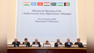 Изрображение 'В САМАРКАНДЕ ОБЪЯВЛЕНО О ЗАПУСКЕ ДИАЛОГА ГЛАВ МИД "ИНДИЯ-ЦЕНТРАЛЬНАЯ АЗИЯ"'