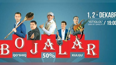 '​"Божалар" "Истиқлол"да концерт беради'ning rasmi