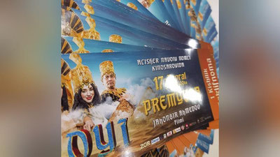 'Премьера'ning rasmi