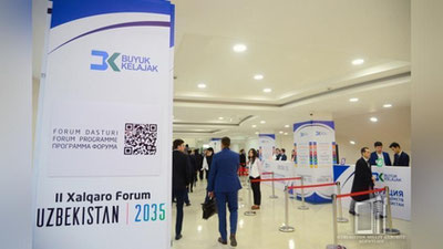 'Ekspertlar O`zbekistonni 2035 yilgacha rivojlantirish strategiya loyihasini muhokama qilishmoqda'ning rasmi