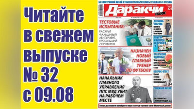 Изрображение 'ЦИФРОВОЕ ТВ: ПЛЮСЫ И МИНУСЫ'