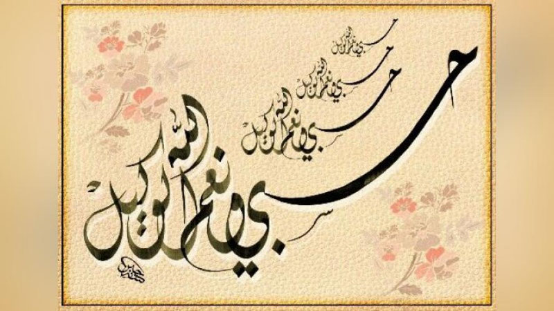 'Бугун Қуръон мусобақасининг Навоий вилояти ҳудудий босқичи бошланади'ning rasmi