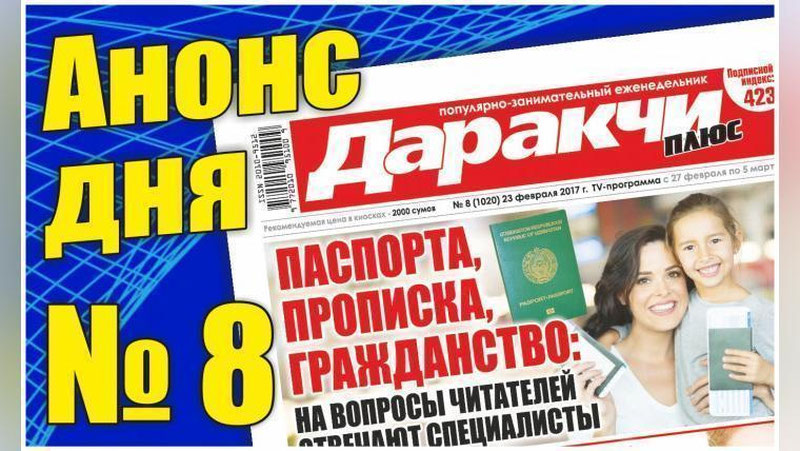 Изрображение 'КТО ЗАПЛАТИТ ЗА ЗАМЕНУ ЭЛЕКТРОСЧЕТЧИКА?'