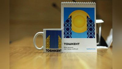 Изрображение 'ОБЩЕСТВЕННОСТИ ПРЕЗЕНТОВАН БРЕНД ТАШКЕНТА'