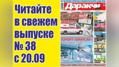Изрображение 'КАК ИЗОБРЕТАТЕЛЬНЫЙ МОШЕННИК ОБМАНУЛ ЛЮДЕЙ НА 340 МЛН СУМОВ'