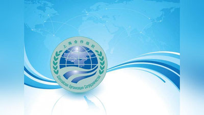 Изрображение 'ДЕЛЕГАЦИЯ МИД ПРИНЯЛА УЧАСТИЕ В ЗАСЕДАНИИ "ШОС-АФГАНИСТАН"'