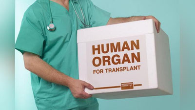 Изрображение 'В УЗБЕКИСТАНЕ РАЗРАБОТАЮТ ЗАКОНОПРОЕКТ О ТРАНСПЛАНТАЦИИ ОРГАНОВ'