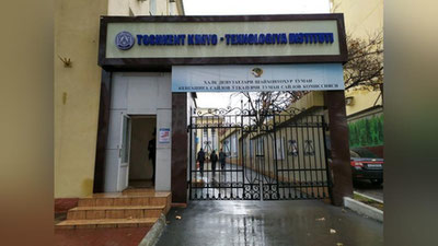 'Тошкент кимё-технология институти келгуси ўқув йилидан бошлаб «супер-контракт»дан воз кечмоқчи'ning rasmi