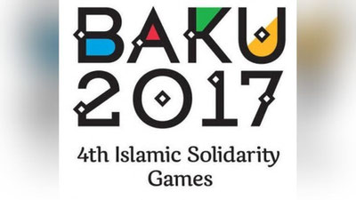 Изрображение 'СБОРНАЯ УЗБЕКИСТАНА ЗАНЯЛА 4-Е МЕСТО НА ИСЛАМСКИХ ИГРАХ СОЛИДАРНОСТИ'