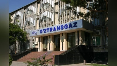 Изрображение 'Назначен новый председатель правления АО "Узтрансгаз"'