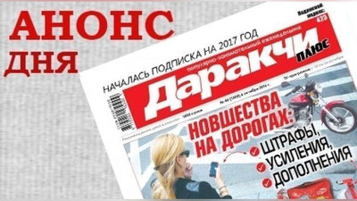 Изрображение 'ЛЮДМИЛА АРТЕМЬЕВА: «Я НЕ ХОЧУ СЕБЯ МЕНЯТЬ»'