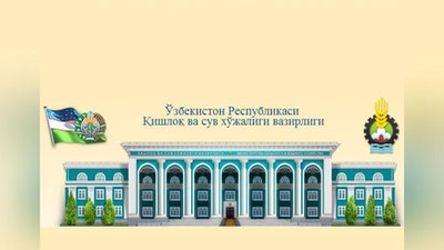 'Qishloq xo`jaligi vazirligining vakolatlari qayta ko`rib chiqiladi'ning rasmi