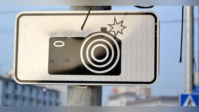 Изрображение 'КАМЕРЫ НА ДОРОГАХ: В КАКИХ СЛУЧАЯХ ШТРАФ НЕ ГРОЗИТ?'