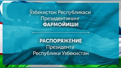'Bir guruh sportchilar pul mukofoti bilan taqdirlanishdi'ning rasmi