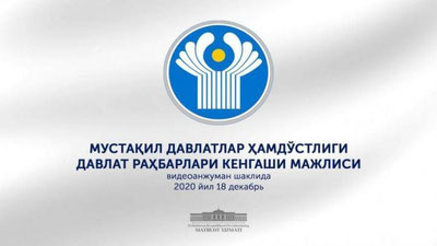 Изрображение 'Президент Узбекистана возглавит заседание совета глав государств СНГ'