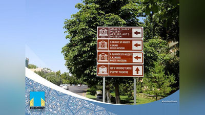 'Poytaxt ko`chalarida turistik yo`l ko`rsatkichlar o`rnatish ishlarining ikkinchi bosqichi yakunlandi (foto)'ning rasmi