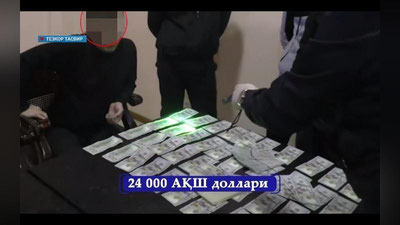 Изрображение 'СГБ пресекла незаконную продажу земли в Ташкентской и Кашкадарьинской областях (видео)'