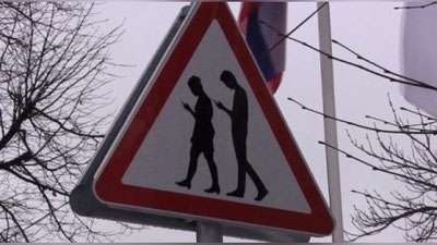 Изрображение 'ПЕШЕХОДА ОШТРАФУЮТ ЗА ПОЛЬЗОВАНИЕ ТЕЛЕФОНОМ НА ПРОЕЗЖЕЙ ЧАСТИ'