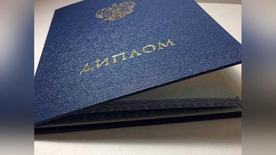 '️Diplomlari maxsus sinovlarsiz tan olinadigan xorijiy OTMlar ro`yxati tasdiqlandi'ning rasmi