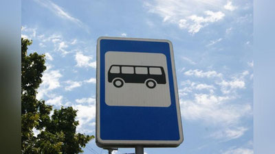 Изрображение 'Есть знаки, но нет самих остановок: изучено состояние транспортной инфраструктуры'