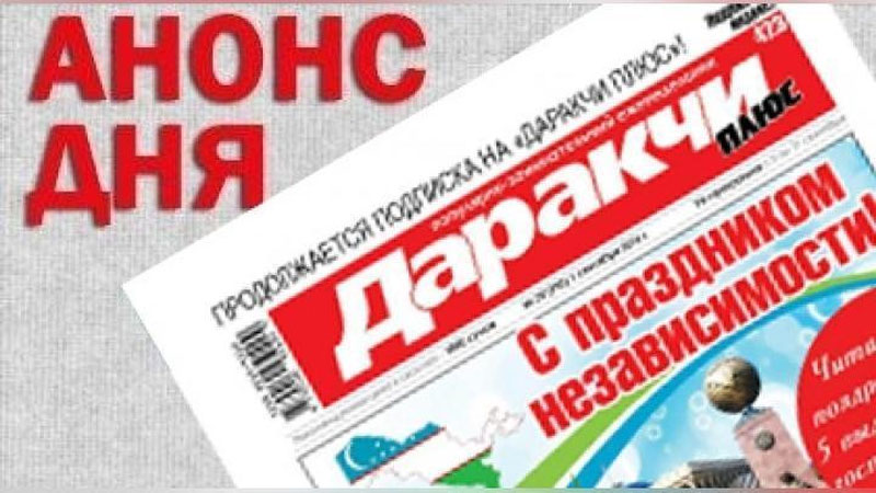 Изрображение 'ЦИФРОВОЕ ТВ: КАК ПОДГОТОВИТЬСЯ К НОВОМУ ФОРМАТУ ВЕЩАНИЯ?'
