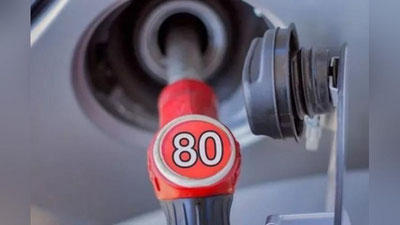 'AI-80 markali benzinning narxi yana oshdi'ning rasmi