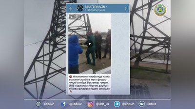 Изрображение 'Пьяный ферганец залез на опору линии электропередач на Куйлюке (видео)'