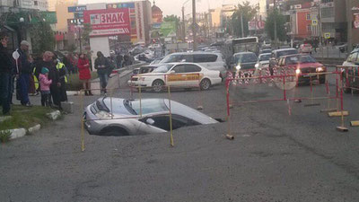 'ЧИТАДА АВТОМОБИЛНИ ЕР ЮТДИ'ning rasmi