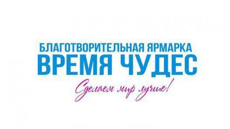 Изрображение 'В ТАШКЕНТЕ ПРОЙДЕТ ЯРМАРКА РАБОТ ДЕТЕЙ С ОГРАНИЧЕННЫМИ ВОЗМОЖНОСТЯМИ'