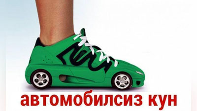 '“Avtomobilsiz kun” aksiyasi o`tkaziladi'ning rasmi