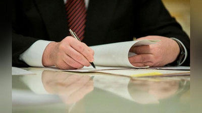 '​Davlat organlari va tashkilotlarida ijro intizomi yanada mustahkamlandi'ning rasmi