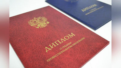 Изрображение 'В каких случаях в Узбекистане признают дипломы об образовании, полученные за рубежом?'