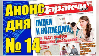 Изрображение 'ЗАКОННО ЛИ ЗАБРАЛИ БЫТОВУЮ ТЕХНИКУ ЗА ДОЛГИ?'