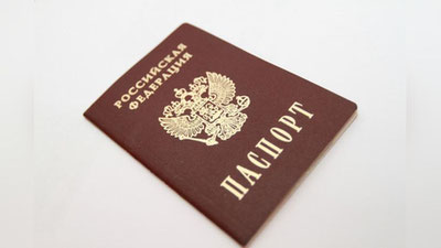 Изрображение 'В России вступил в силу закон об упрощенном получении гражданства'