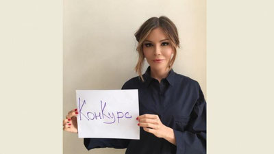 Изрображение 'ЛОЛА КАРИМОВА ОБЪЯВИЛА КОНКУРС СОЧИНЕНИЙ С СОЛИДНЫМ ПРИЗОВЫМ ФОНДОМ'