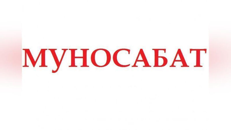 '“Телефонимни синдириб ташлаган ЙПХ ходими зарарни қоплаб бермаяпти?”   ИИВ ЙҲХББ расмий муносабат билдирди'ning rasmi