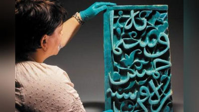 Изрображение 'БРИТАНСКИЙ МУЗЕЙ ВЕРНУЛ УКРАДЕННЫЙ ФРАГМЕНТ МАВЗОЛЕЯ В БУХАРЕ'