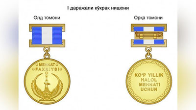 'ЎЗБЕКИСТОНДА “МЕҲНАТ ФАХРИЙСИ” КЎКРАК НИШОНИ ТАЪСИС ЭТИЛДИ'ning rasmi