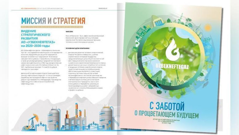 '“O`zbekneftgaz” AJ Respublika korporativ sektorida birinchilardan bo`lib GRI va SASB hisobot standartlariga muvofiq tayyorlangan “Barqaror rivojlanish hisoboti”ni e`lon qildi'ning rasmi