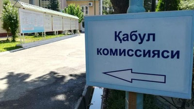 'Қайси ОТМга энг кўп ҳужжат топширилгани ва энг кўп абитуриент қайси ҳудддан экани маълум қилинди'ning rasmi