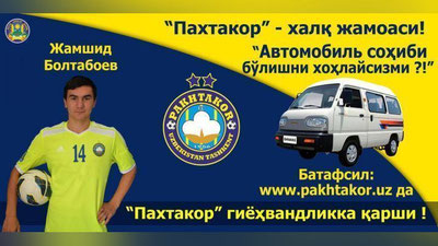 '“Paxtakor” o`yiniga chipta sotib olgan muxlislar “Damas” mashinasini yutib olishi mumkin'ning rasmi