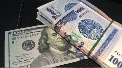 Изрображение 'Курс валют на 9 июня от Центробанка'